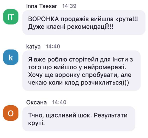 Знімок екрана 2025-07-25 о 13.09.10